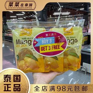 c零食thong 泰國big ampai低糖無添加芒果干水果干蜜餞果脯零食