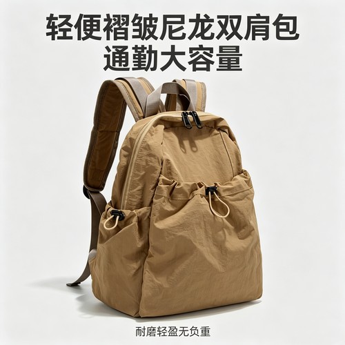 轻便防水大容量旅行双肩包