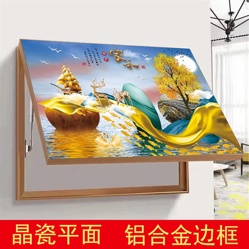 新品新款晶瓷平面电表箱装饰画遮挡配电箱总N开关客厅餐厅走廊玄图片