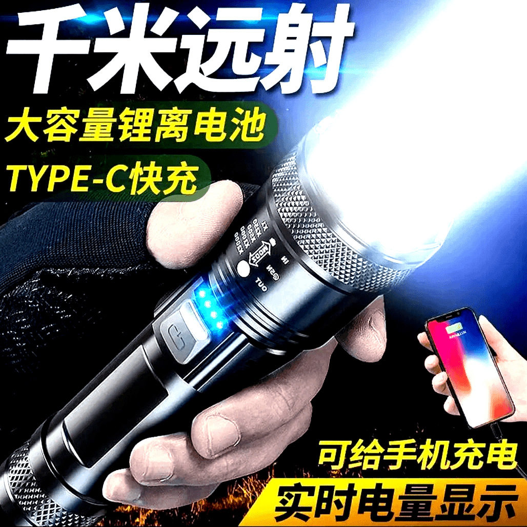 菲尼克斯官网超亮手电筒强光充电户外小家用战术迷你便携电显白激