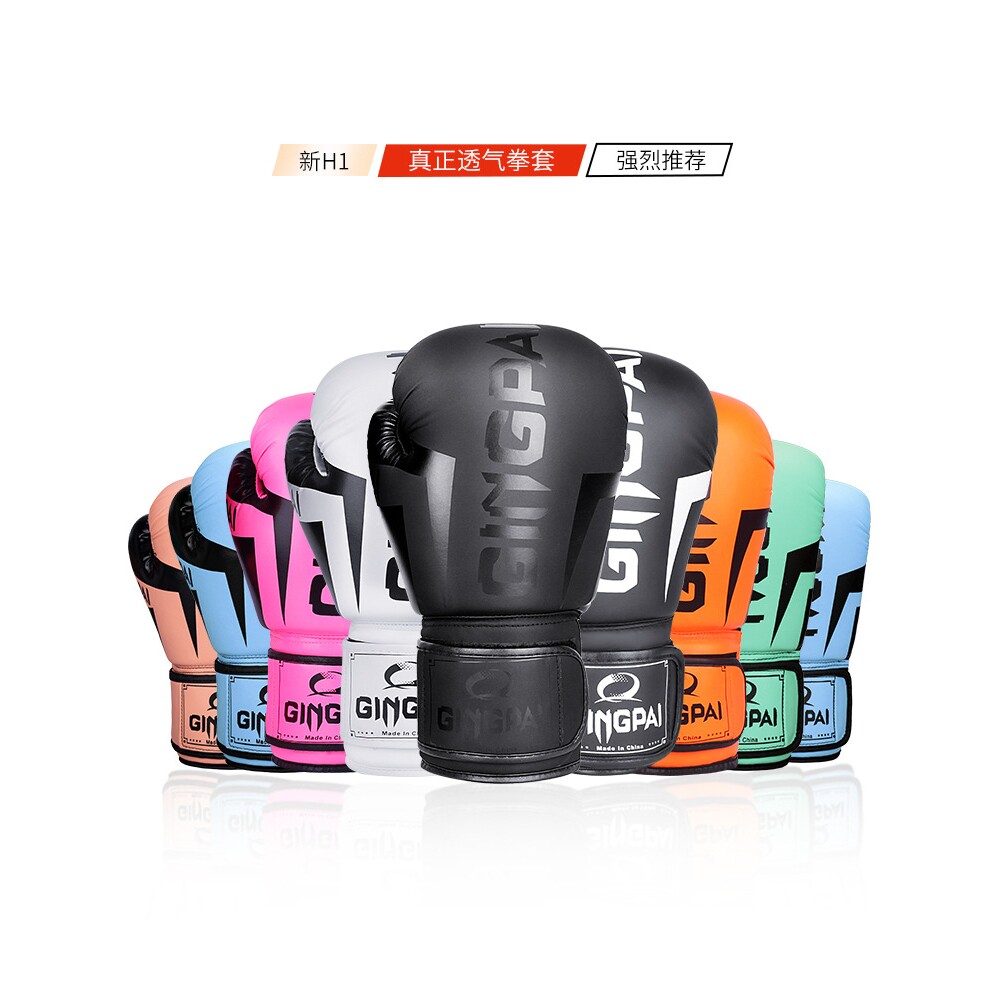九日山官网拳击手套成人儿童散打搏击打沙袋包拳套男女专业透气厚