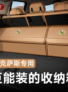 适用于 于凌志ES200后备箱收纳箱NX350h/UX250h/300LS500h/RX300