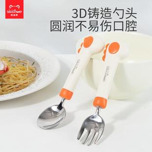 维迪熊儿童勺子3D不锈钢宝宝学吃叉子训练婴儿自主进食餐具套装
