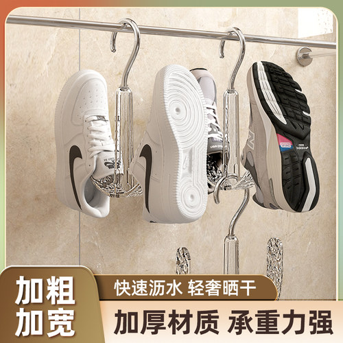 鞋子晾晒架多功能360度旋转晾鞋架挂钩窗外阳台家用收纳晒鞋神器