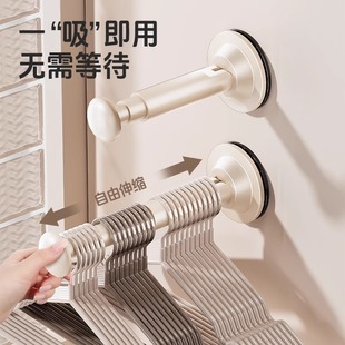 吸盘衣架收纳神器免打孔阳台多功能整理架家用晾衣架收纳挂架挂杆