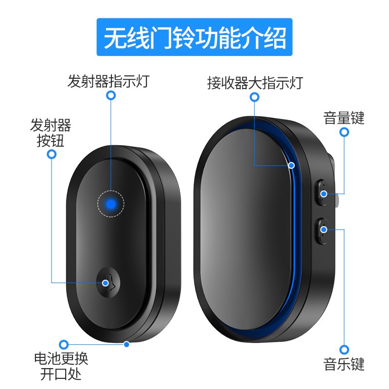 门铃无线家用超远距离一拖二电子门玲遥控智能老人病人呼叫器