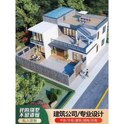 别墅设计图纸新农村自建房二三层现代乡村房子带庭院施工水电图