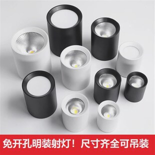 筒灯射灯led圆形店铺商x场家用过道走廊免开孔75公分吸顶式 明装