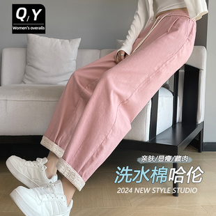 宽松显瘦休闲直筒运动九分老爹裤 2024新款 子女秋季 粉色哈伦萝卜裤