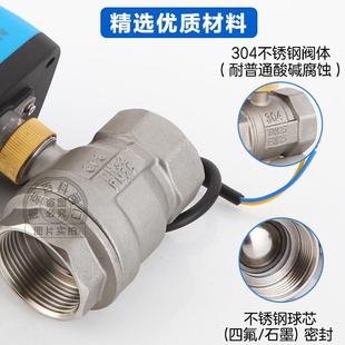 新品 304不锈钢常闭电动球阀两线V阀二D通阀常开220V12V2磁水电4阀