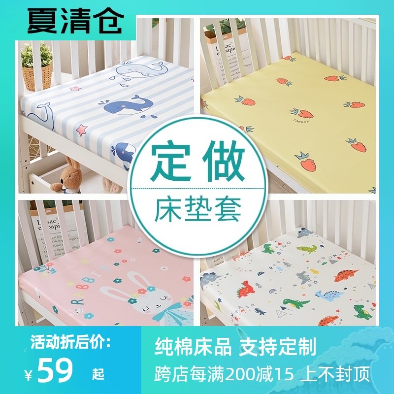 定做乳胶床垫保护套儿童纯棉单件六面全包防尘防滑席梦思床笠床罩,床上用品,床笠,淘宝优惠券,粉丝福利购,淘宝优惠卷