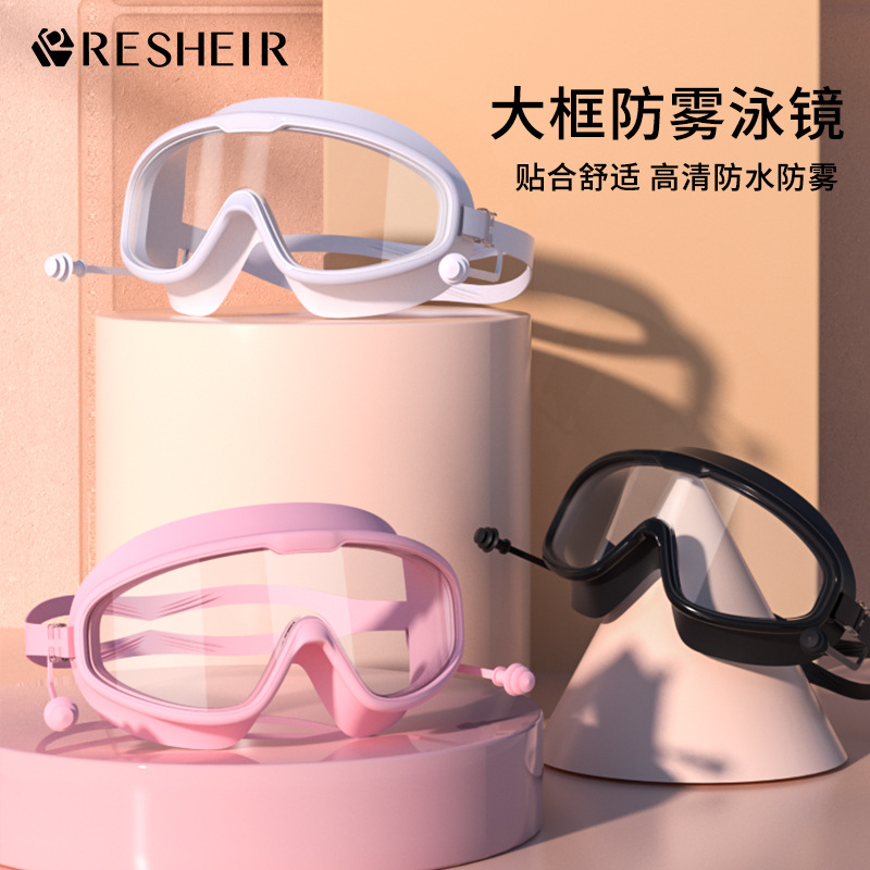 泳镜防水防雾高清大框游s泳眼镜男女士近视专业潜水泳帽游泳套装
