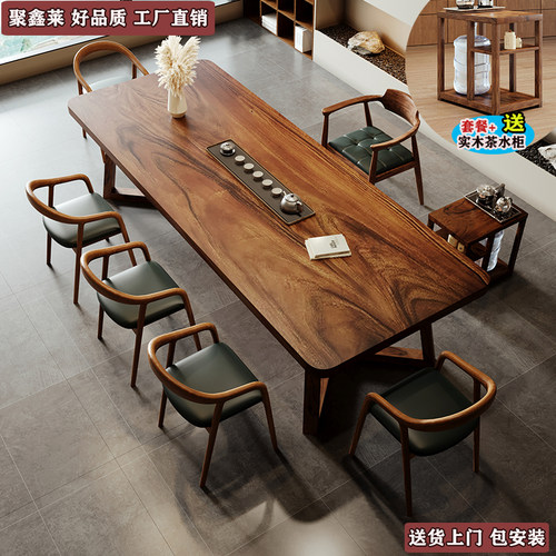 南美胡桃木茶桌椅组合茶台客厅喝茶桌阳台办公室实木茶几泡茶桌子