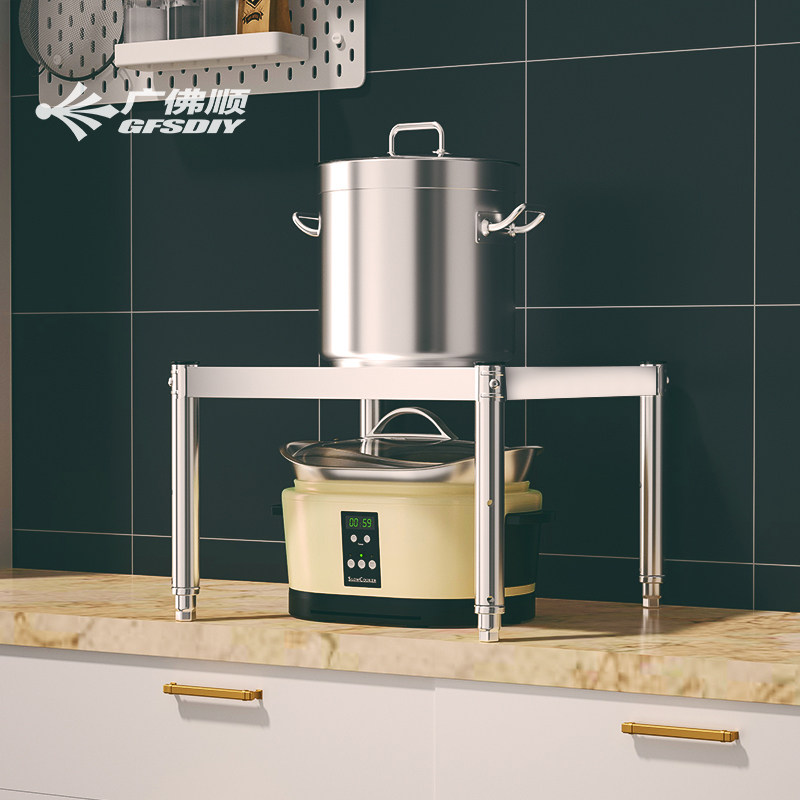 不锈钢置物架单层20cm厨房台面灶台储物架煤气灶增加高支架垫高,厨房/烹饪用具,抹布架/厨房清洁收纳架,淘宝优惠券,粉丝福利购,淘宝优惠卷