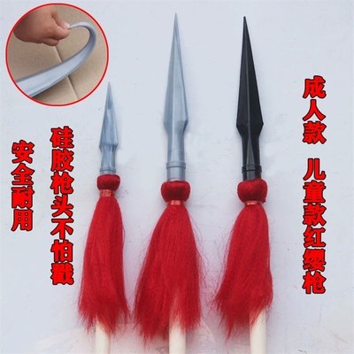 儿童安全硅胶橡胶表n演红缨枪训练长矛白蜡杆武术棍对练成人枪头