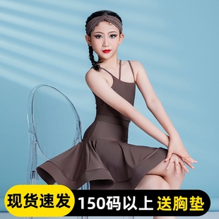 拉丁舞服女童夏季练功服高级分体2024新款女专业衣服吊带舞蹈服装