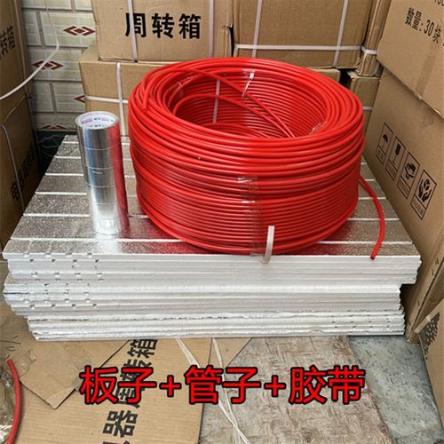 农村水暖炕家用水循环主机榻榻米双温双控可调温水暖电热炕板定制