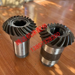 21203螺旋伞齿轮29 4250剃剔齿u机配件21202 云南4232 南京