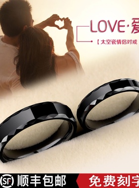 时尚个性情侣戒指韩版一对戒男女黑色韩版食指尾戒刻字情人节礼物