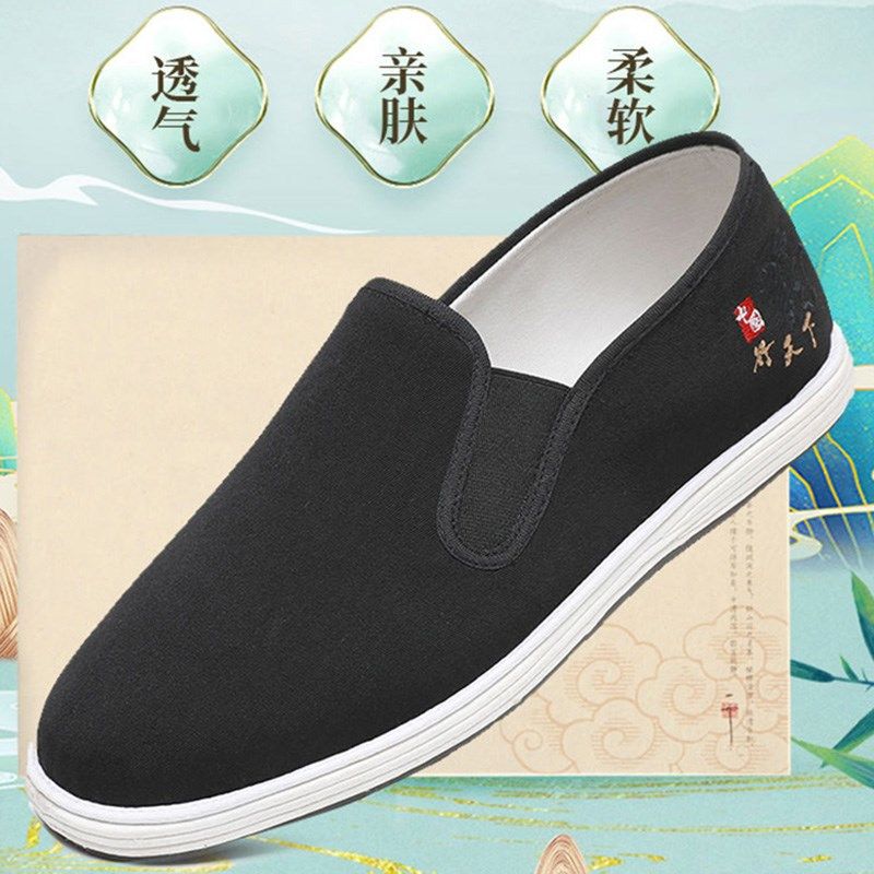 春夏高档休闲千层底牛筋男布鞋一脚蹬懒汉鞋中老年爸爸鞋透气防臭,流行男鞋,布鞋,淘宝优惠券,粉丝福利购,淘宝优惠卷