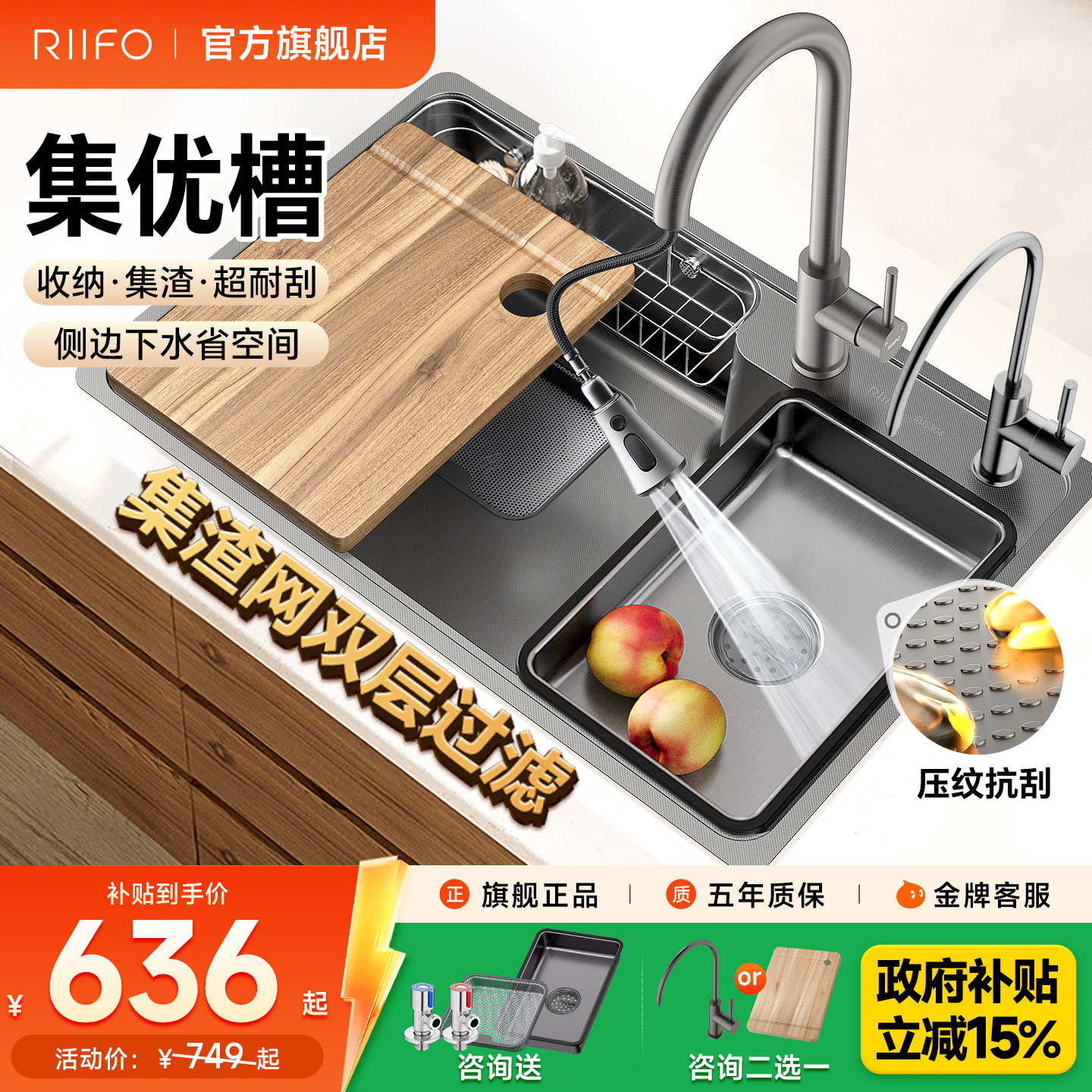 日丰水槽304不锈钢多功能洗碗槽家用水池盆厨房家用洗菜盆大单槽