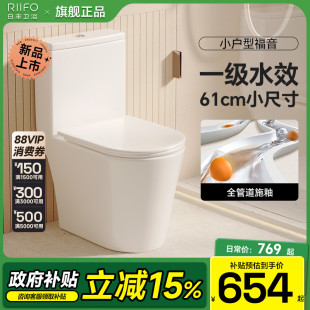 日丰小户型虹吸式 马桶家用坐便器大冲力抽水节水防臭卫生间座便器