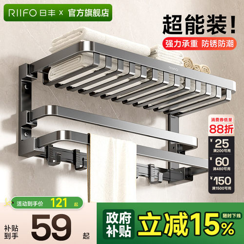 枪灰浴巾架毛巾架免打孔置物架