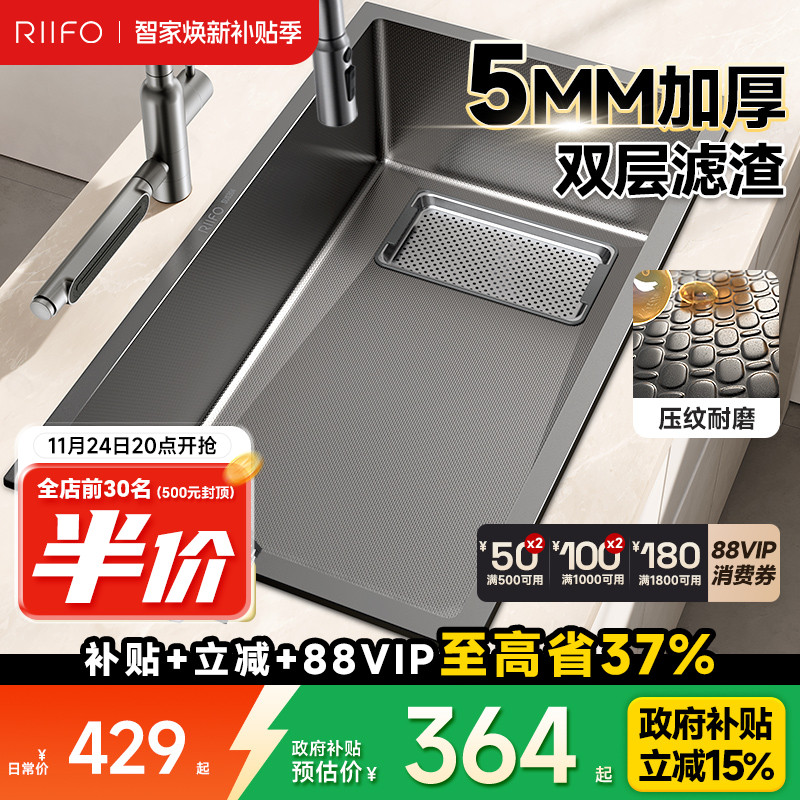 日丰5mm加厚大单槽厨房304不锈钢水槽台下盆洗菜盆洗碗槽水池菜盆