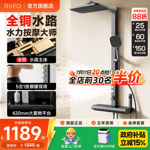 恒温淋浴花洒套装家用增压