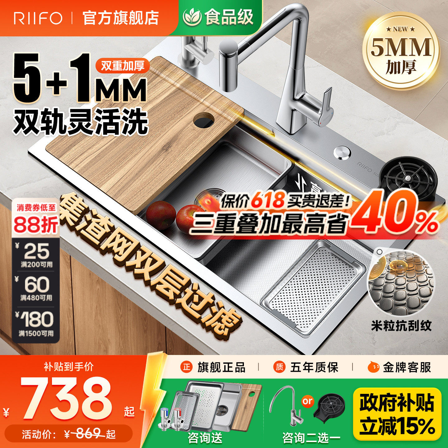 日丰5mm加厚大单槽304不锈钢水槽家用厨房洗菜盆洗碗槽台下水池
