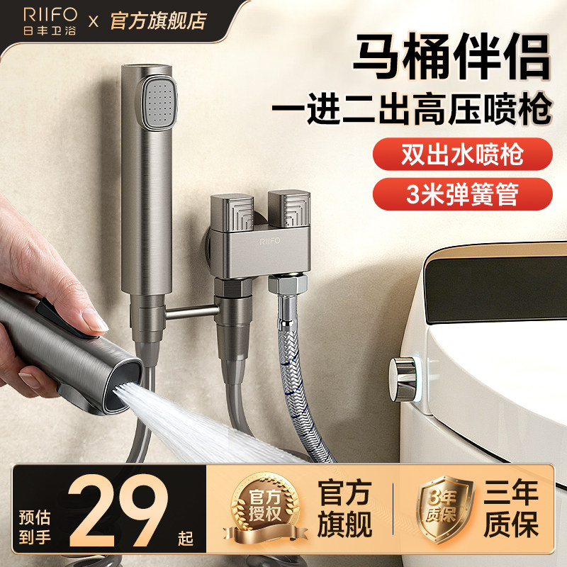 日丰双控一进二出铜主体家用图片