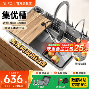 日丰水槽304不锈钢多功能洗碗槽家用水池盆厨房家用洗菜盆大单槽