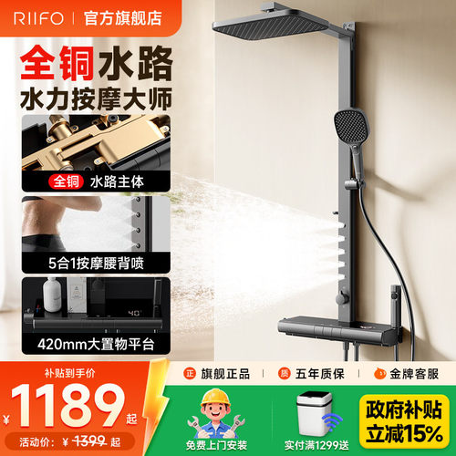 恒温淋浴花洒套装家用增压