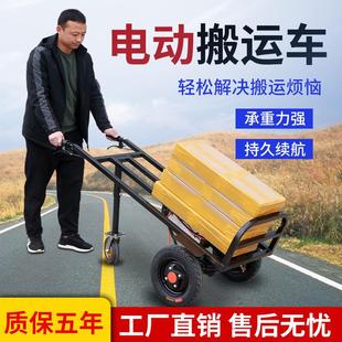 修瓷砖运货搬运车老虎车 电动平板手推车仓库物流建筑上料工地装