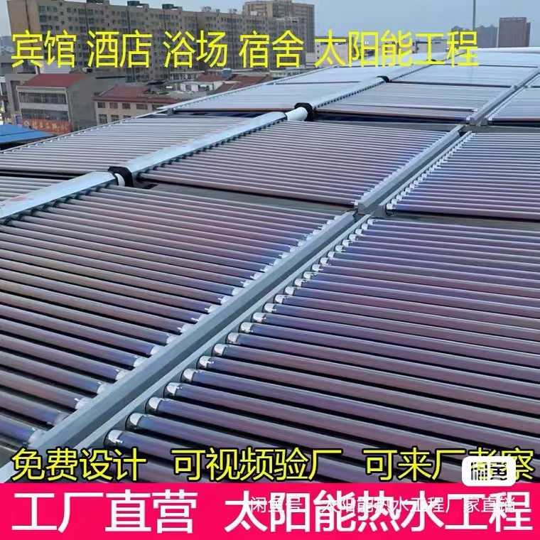 太阳能热水器工程联箱模块 集热水箱 双边25空50管保温管水箱