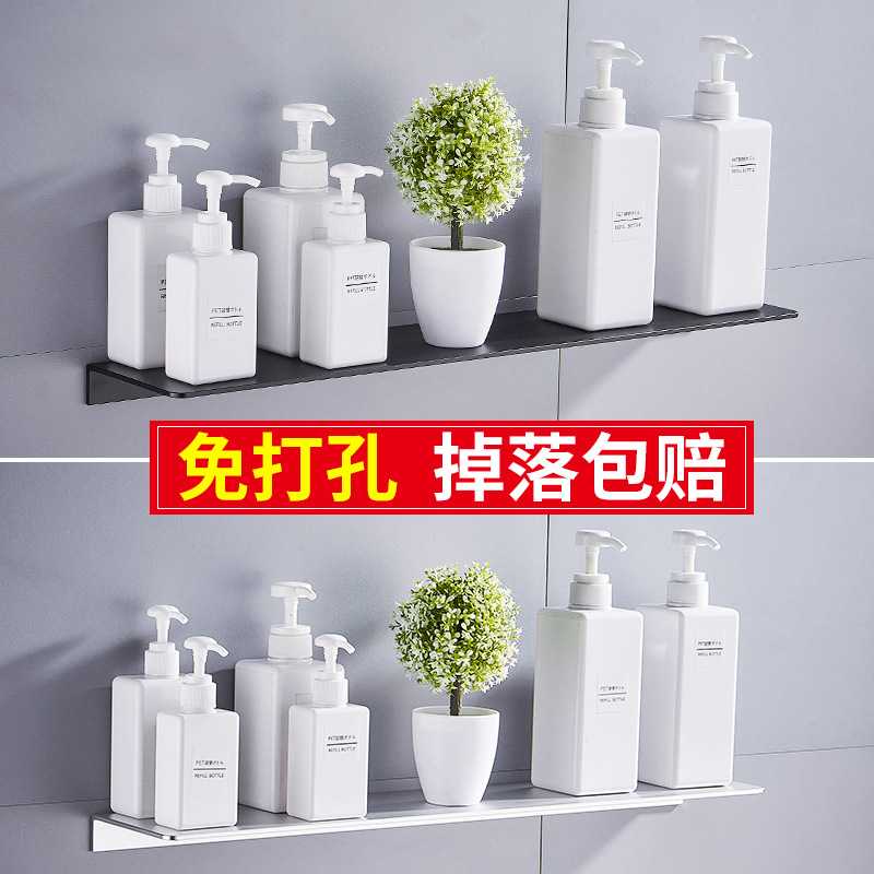 免打孔浴室置物架吸壁式洗手间收隐形拉手