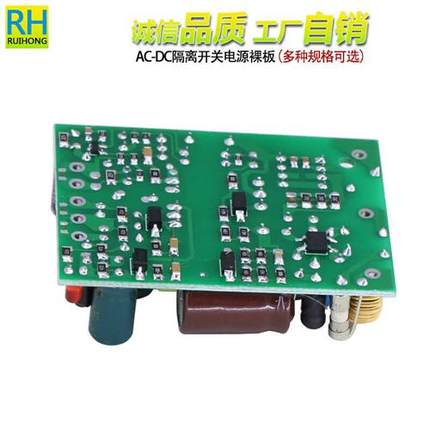 220V转5V2a正负12V15V三路降压直流模块20W三路隔离输出开关电源