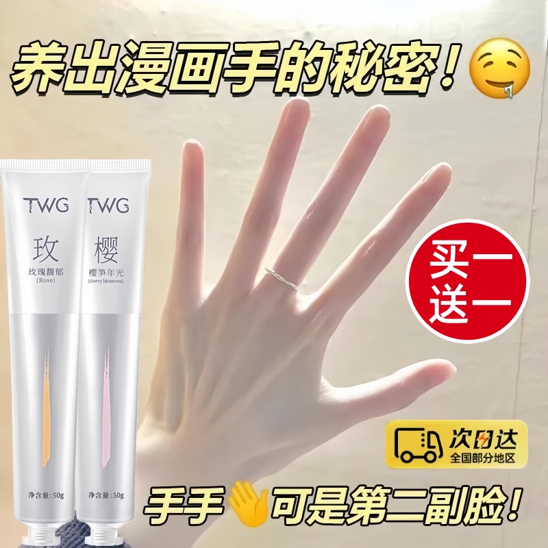 【还您漫画手】男女都可用