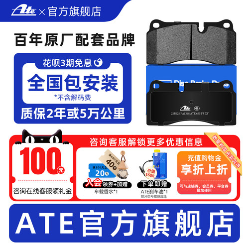 原厂奥迪宝马兰博基尼陶瓷刹车片