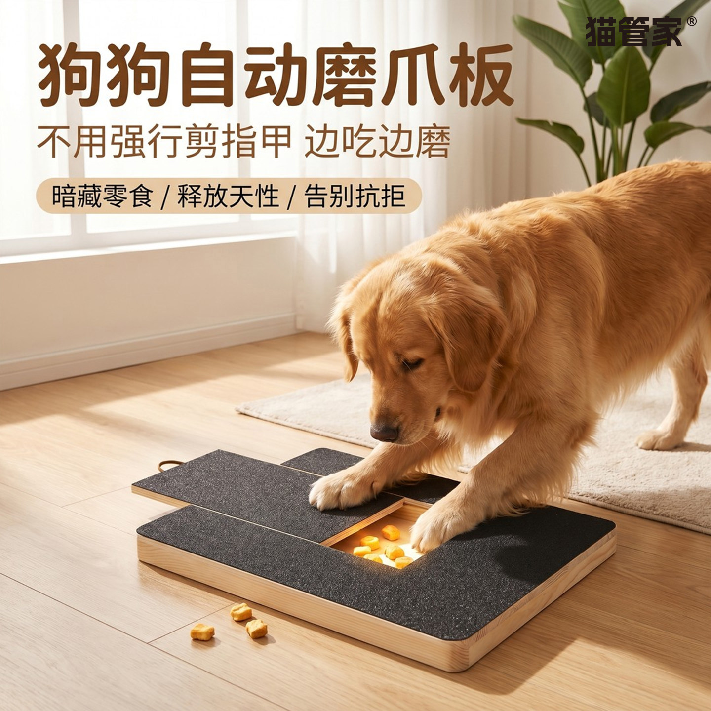 宠物磨指甲器沙发防抓猫抓板