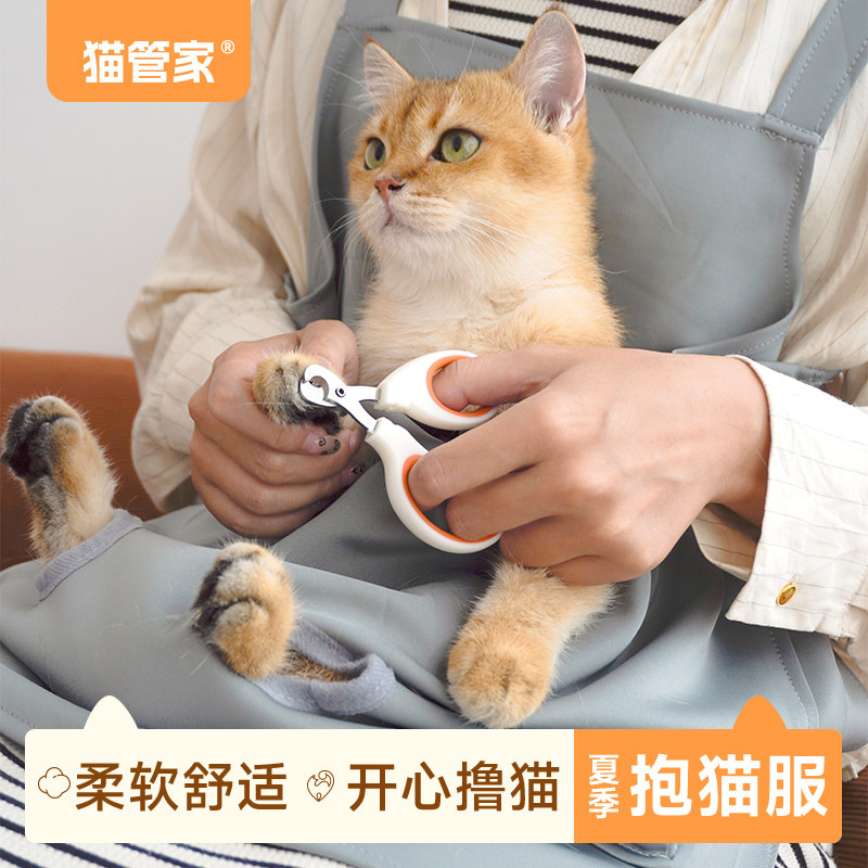 猫管猫咪洗澡神器猫咪剪指甲固定包裹猫布撸猫围裙抱猫专用
