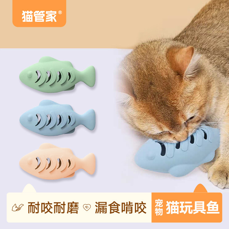 猫咪玩具硅胶鱼漏食器自嗨解闷图片