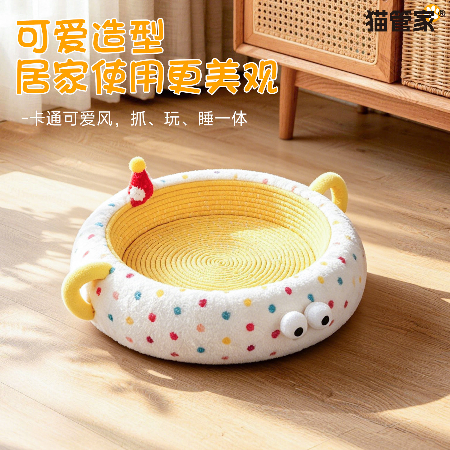 猫抓板猫窝一体耐磨超大号
