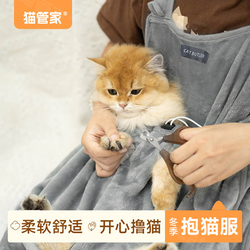 温暖舒适 撸猫专用 剪指甲固定神器