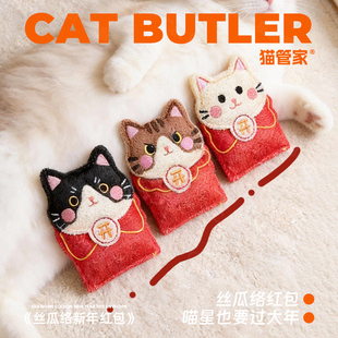 丝瓜络猫玩具小猫洁齿啃咬幼猫磨牙棒猫咪耐咬自嗨解闷神器丰容