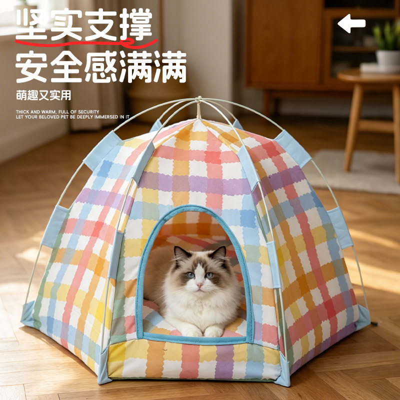 四季通用可拆洗透气猫帐篷窝