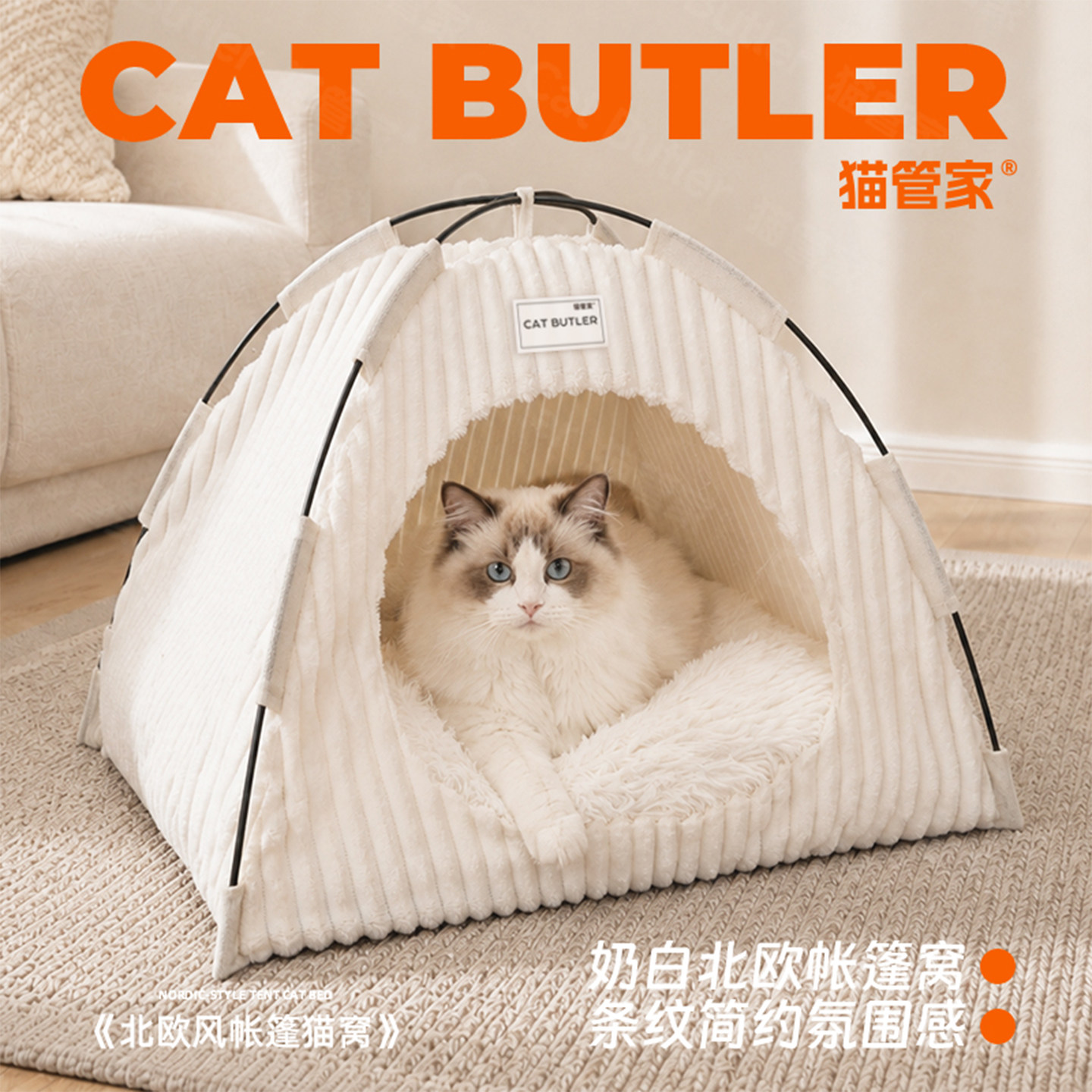 四季通用户外半封闭可拆洗猫帐篷