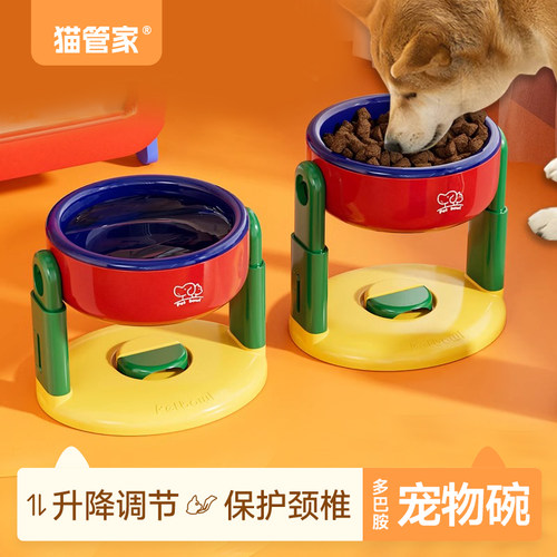 宠物碗吸盘式防打翻猫粮碗