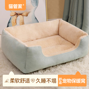 通用超级大安全感狗窝沙发 猫管家 猫窝 冬季 保暖可洗耐咬垫子四季