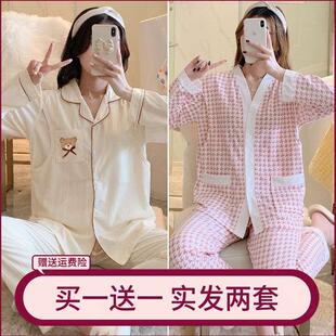 薄款 月子服春秋产后2月份3孕妇睡衣女夏季 产妇哺乳纯棉家居服